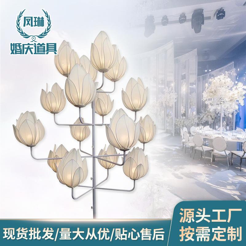 大型玉兰花树灯室内装饰氛围灯婚礼婚庆道具场地布置发光引路摆件