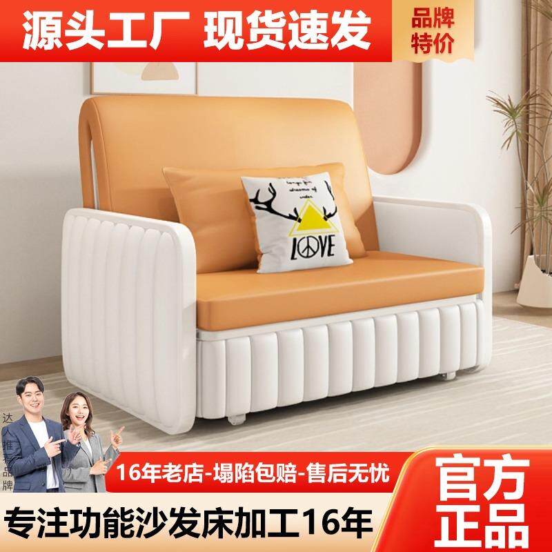 多功能沙发床可折叠单双人坐卧两用现代简约小户型可伸缩2024新款