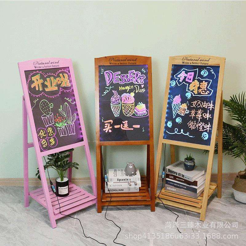 创意画板立式店铺广告牌儿童写字板粉笔黑板挂式小黑板支架式带灯