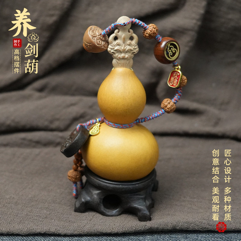 新品文玩饕餮桃木养剑葫芦菩提七彩棉线手工编织葫芦摆件手把件