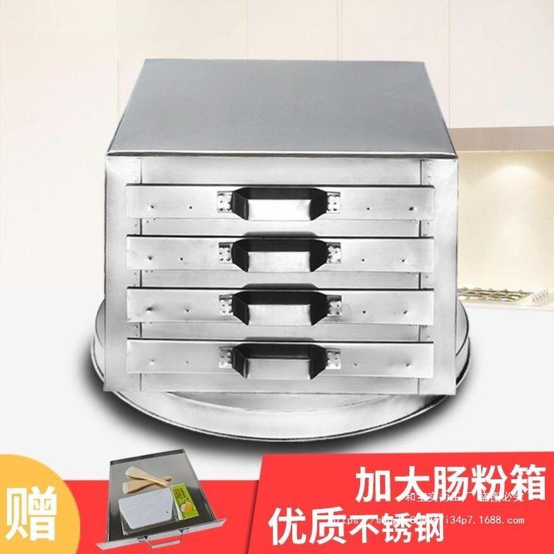广东肠粉机商用不锈钢夜市摆摊抽屉式一抽一份蒸屉肠粉箱拉肠粉柜