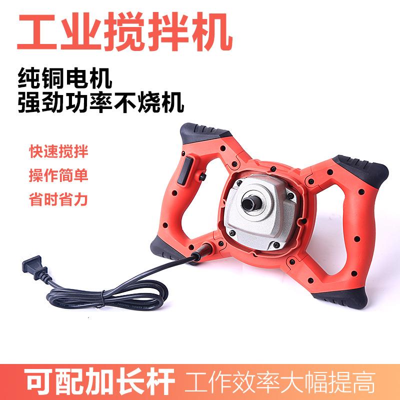 涂料油漆水泥腻子粉打灰机打浆打灰机神器工业电动混泥土搅拌杆