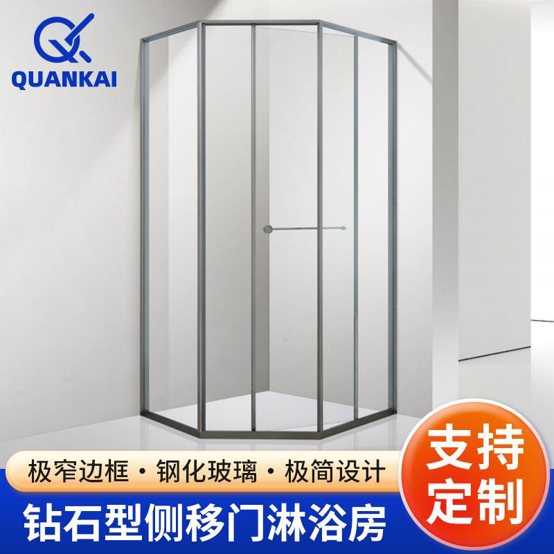 钻石型淋浴房干湿分离浴室平开玻璃门洗澡下沉式隔断整体卫生间
