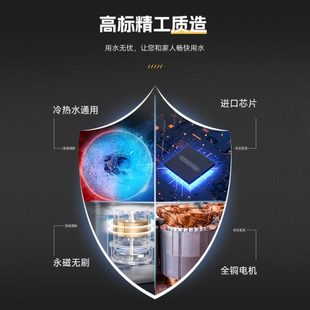 西菱永磁恒压智能变频增压泵家用全自动自来水管道加压水泵自吸泵