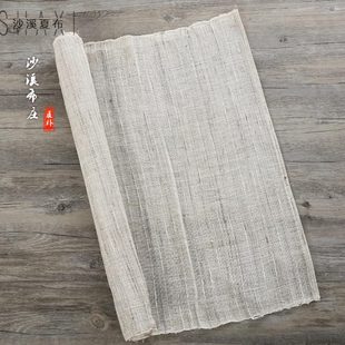 窗帘定制手工苎麻布半遮光麻料背景客厅民宿夏布门帘茶桌底布布料
