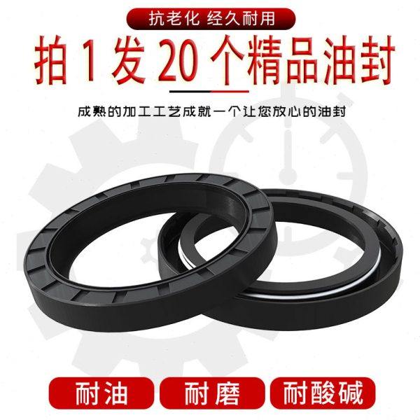 骨架油封 25x45x7 25x45x8 25x45x10 25x45x12 26x45x7 28x45x7