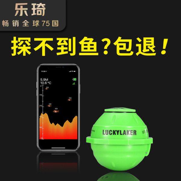 乐琦探鱼器可视高清可连接手机无线超声波声纳钓鱼神器水下探测器