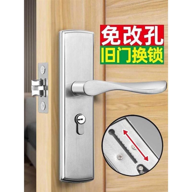 单舌门锁家用通用型卧室房间室内房门木门锁具门R把手老式换锁手