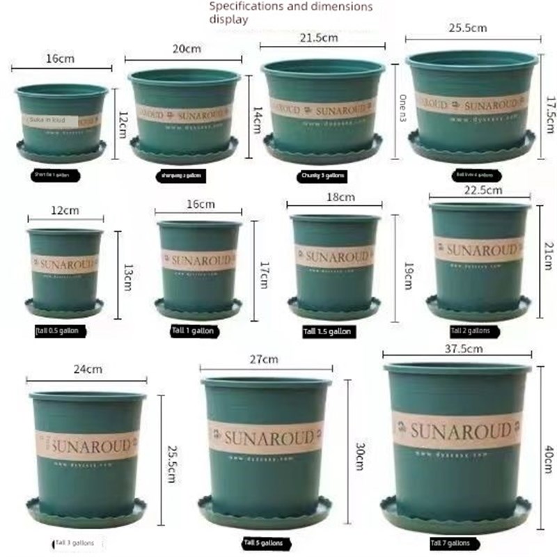 花盆大直径30或以上低锅高外观2025新款50塑料40超X大加仑加厚开