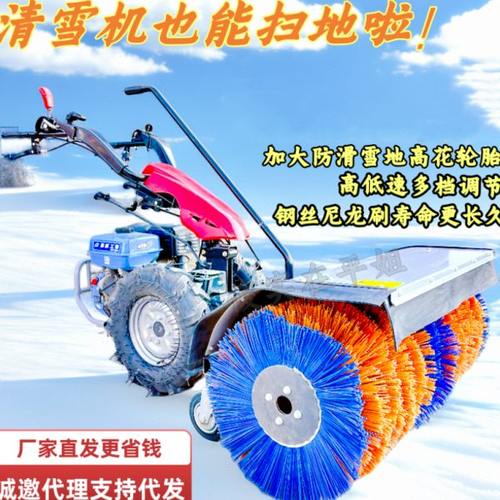 小型手推全齿轮扫雪机多功能滚刷清雪机小区物业鱼塘燃油除雪设备