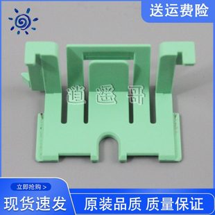 8520 8710 8712 原装 8950 8515 8910 8952纸盒卡扣 兄弟MFC8510