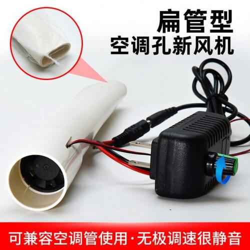 家用壁挂式免打空调孔新风机除甲醛雾霾空气净化器通风换气扇静音