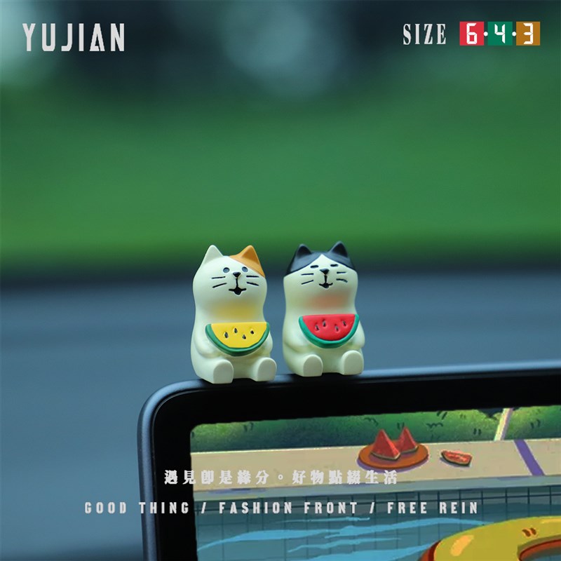 遇见丨乐不思暑~可爱吃西瓜猫汽车装饰小摆件送好友X平安创意好礼