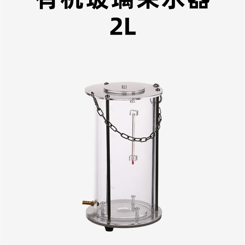 有机玻璃水样采集器 水s质采样取样桶 手提式地表水采水器 深水污