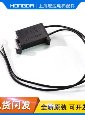 蒂森电梯电子灭弧器/恒达HD1.211型电子灭弧器/苏州恒达阻容网络