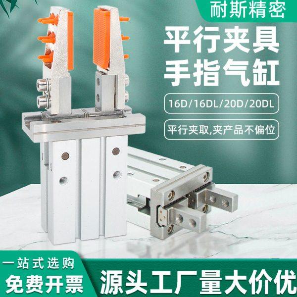 注塑机平行夹具气缸带检测HFZ16DL20DMHZ2气动治具夹爪平行夹子