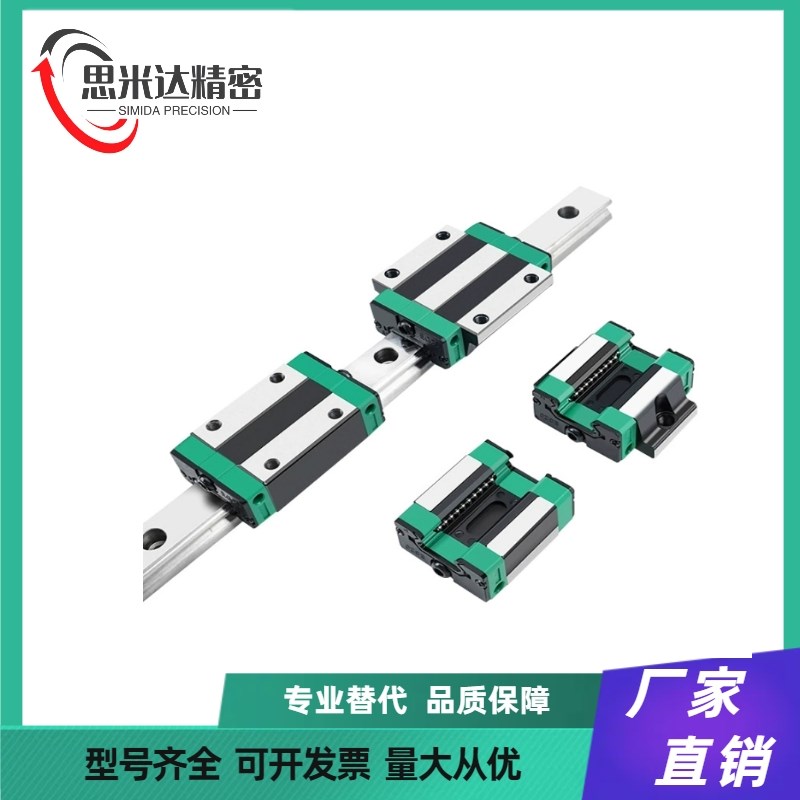 替怡合达直线导轨滑块IBJ21 IBJ23-H24/H30/H3J6/H42/H48/H60-L10