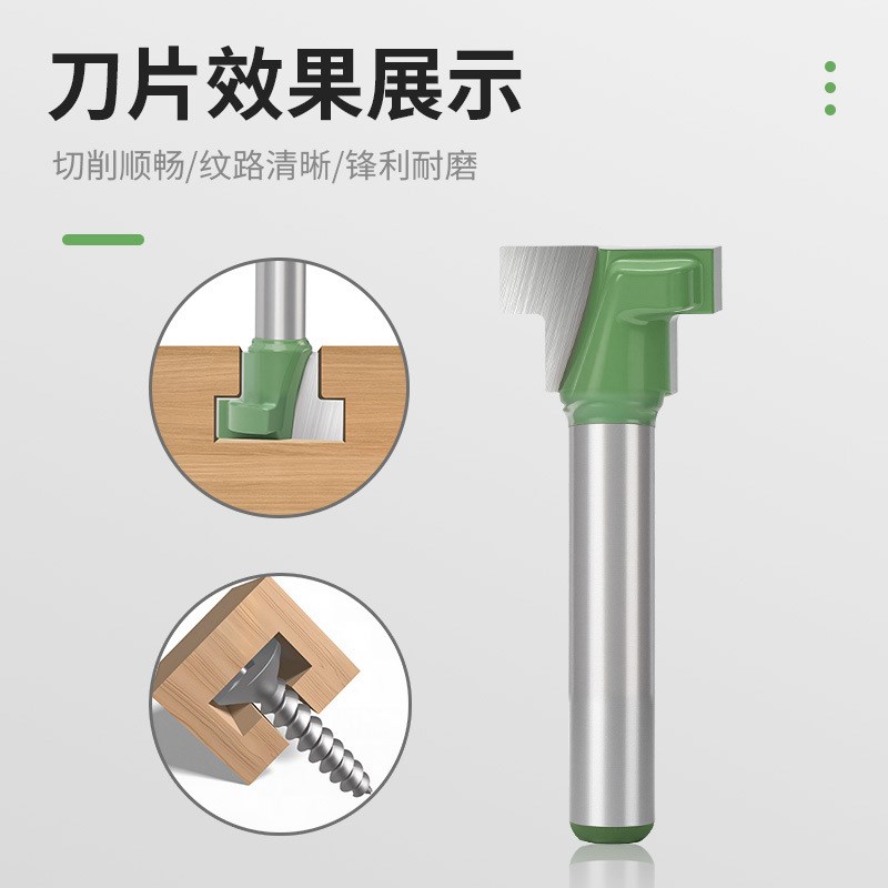 6.35柄锁孔刀匙q孔刀相框挂孔锣刀修边机木工铣刀