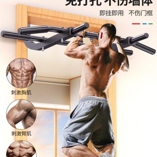 卓牌门框引体向上器家用室内单双杠门上单杠儿童免打孔健身器材