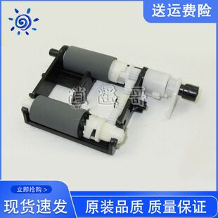 S2003W 联想S2002 F2072 M2041搓分 分页器 原装 搓纸轮 全新