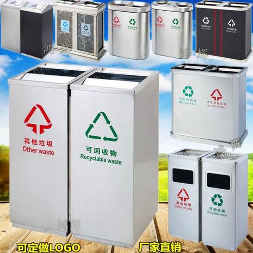 不锈钢户外分类垃圾桶箱不可加收物业地铁环保室内室外果皮双筒