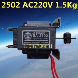 交流牵引电磁铁2502吸力1.5KG行程15mm行业