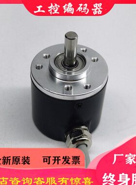 ISC40-06-1000-Z3O-CR2光电编码器100-200-360-500-600-1024-2000