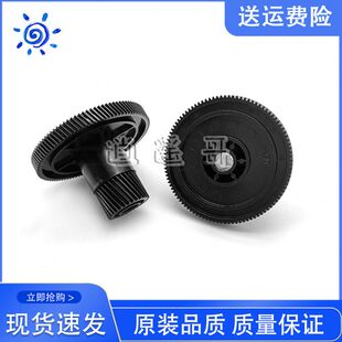 SP320SN SP310 SP325SNW 312FNW 硒鼓驱动齿轮 全新 330SFNW 理光