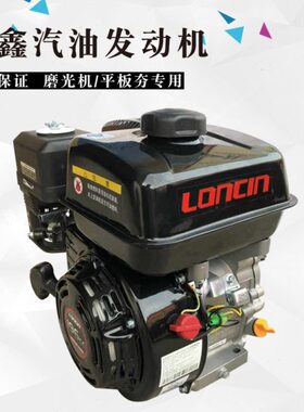 隆鑫汽油机190F隆鑫发动机长消声器/油滤420CC四冲程汽油发动机