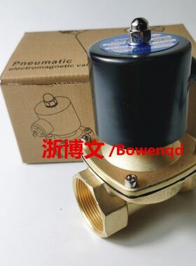 2W500-50电磁阀G2寸DN50管道疏水阀气阀油阀