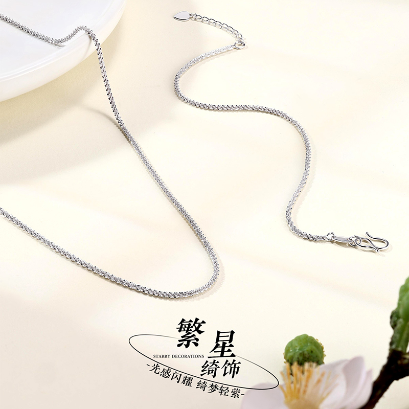 万福龙PT950铂金白金项链正品锁骨素链女款满天星送女友母亲礼物