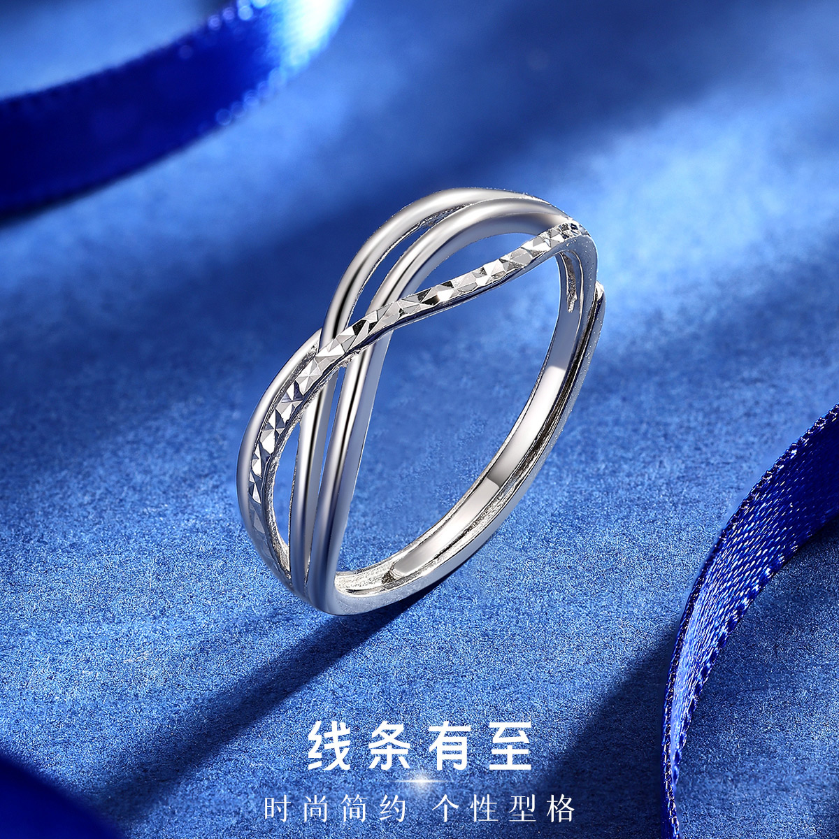 万福龙PT950真铂金白金戒指活口