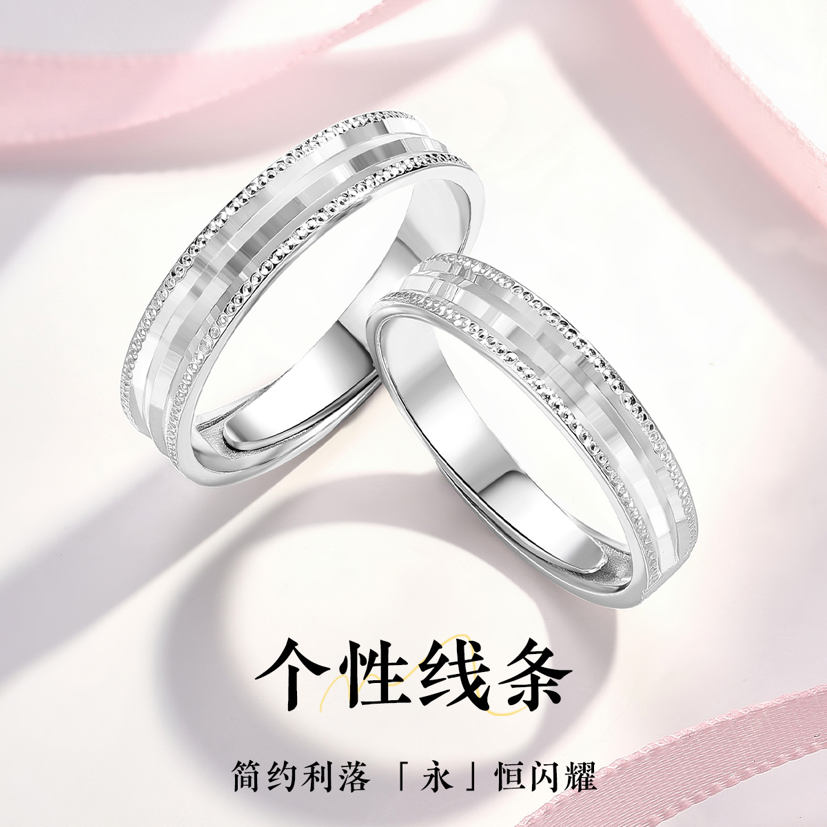 万福龙PT950铂金戒指正品可调节