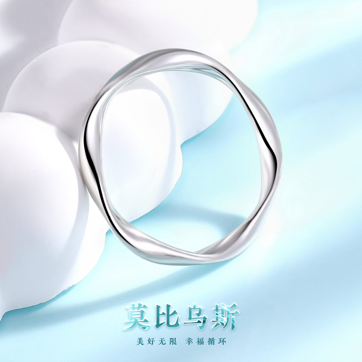万福龙PT950真铂金白金戒指正品
