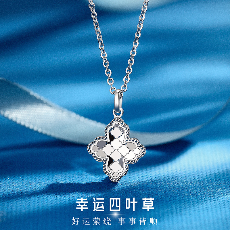 万福龙PT950铂金白金项链正品锁骨女款四叶草转运送女友母亲礼物