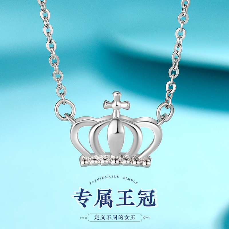 万福龙PT950铂金白金项链正品锁骨皇冠素链女款送女友母亲礼物