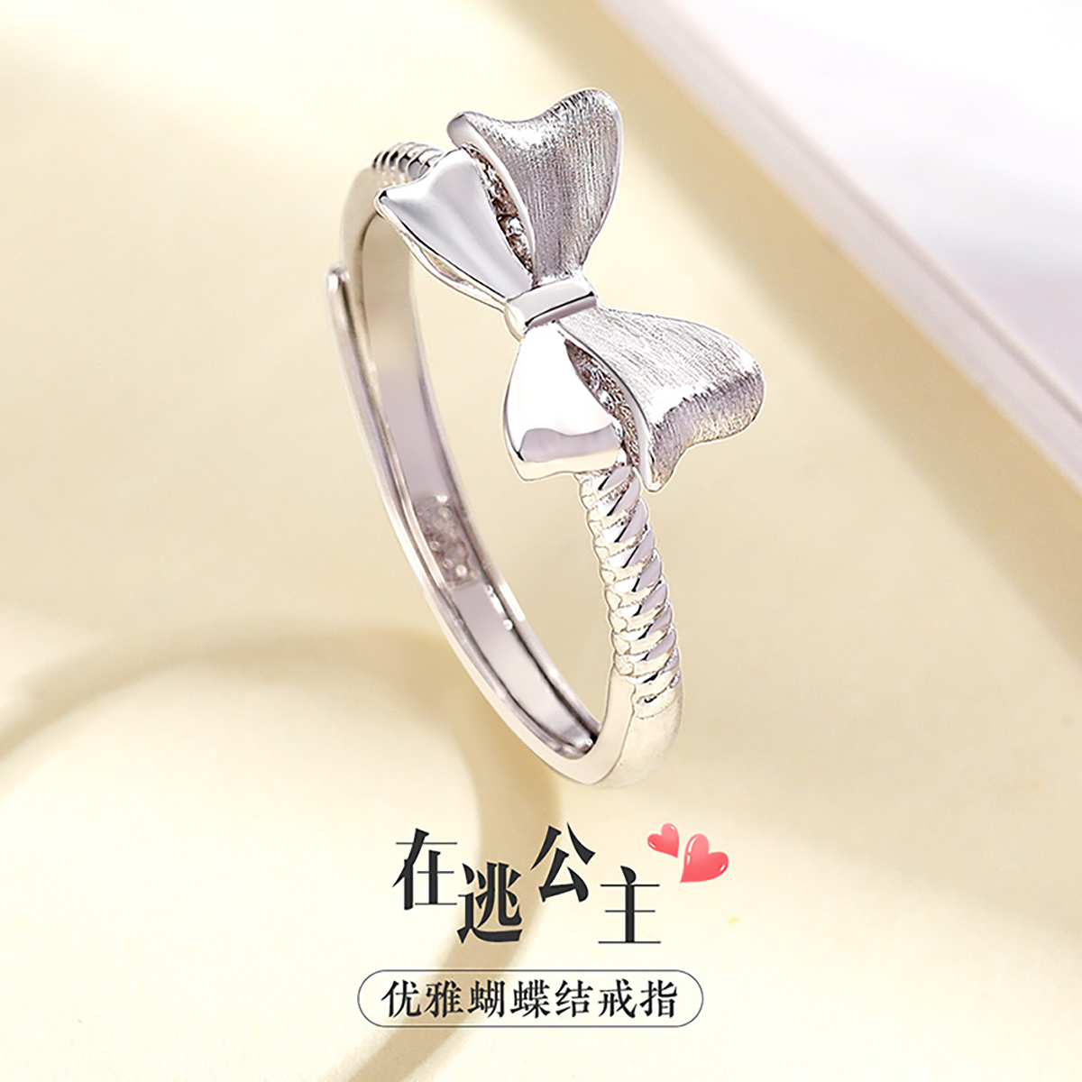 万福龙PT950真铂金白金戒指活口