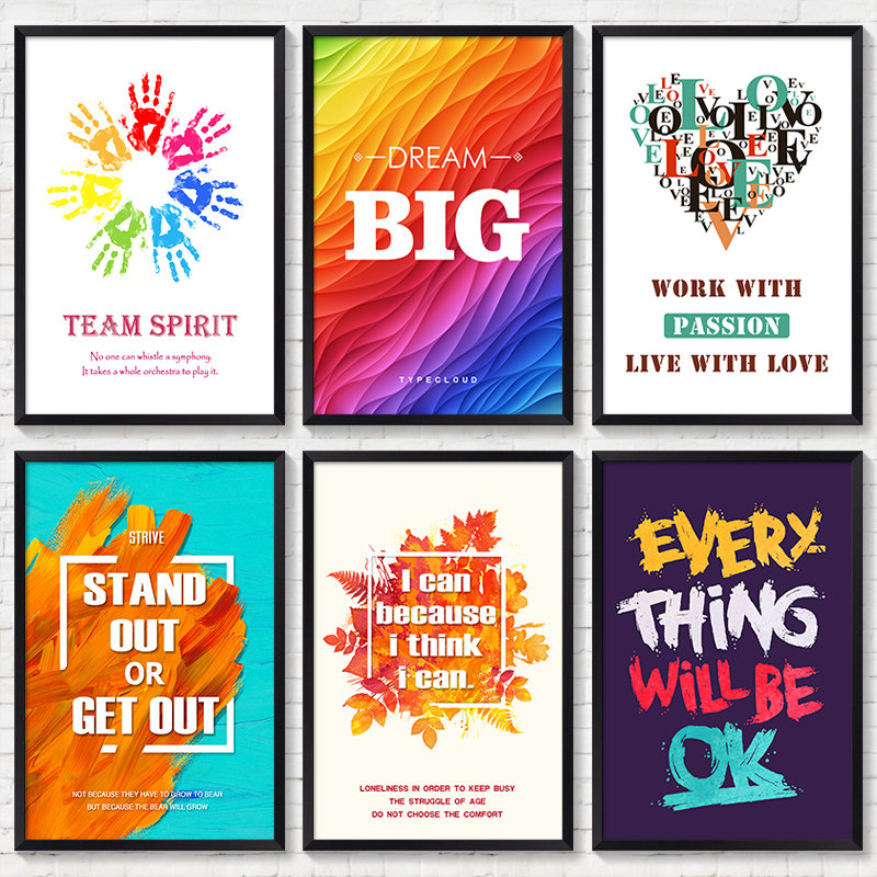 工业风格励志装饰画办公室书房英文挂画咖啡厅墙画健身房壁画