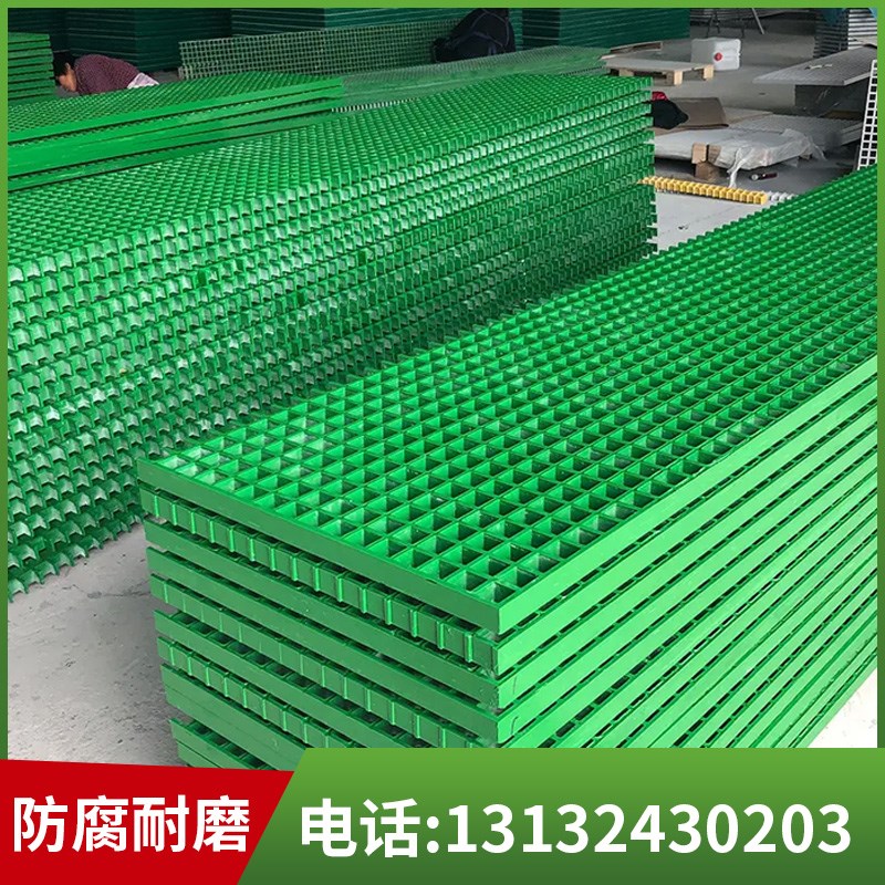 洗车房玻璃钢格栅排水盖板市政绿化树篦子光伏检修通道走道网格