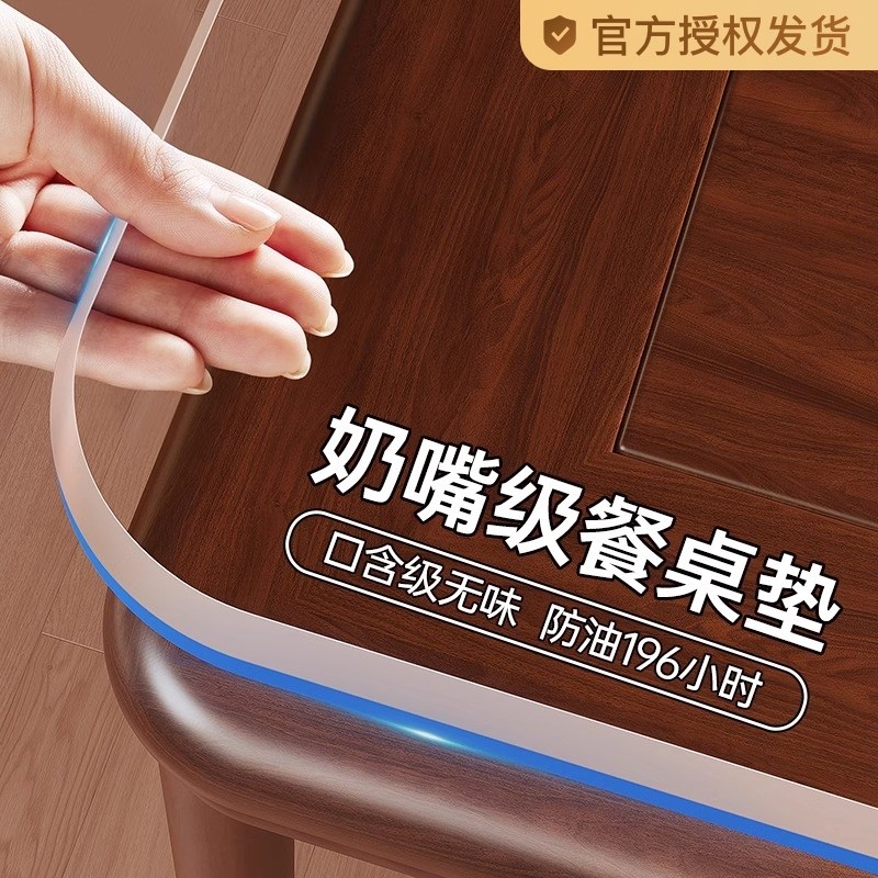 餐桌垫pc软玻璃桌布防水防油防烫免洗桌面茶几保护垫耐高温