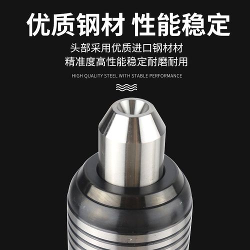 内凹型 固定顶 阴顶针反顶针 钨钢合金顶尖来图来样定制