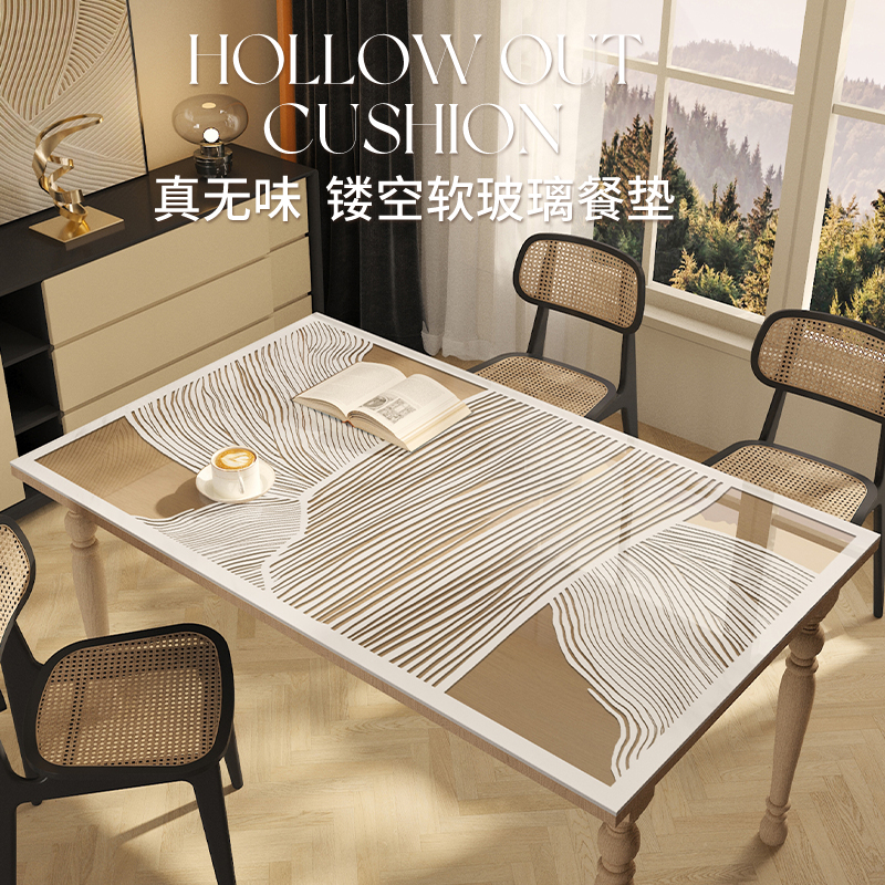 软玻璃桌垫防水防油免洗桌布防烫耐高温桌面保护垫茶几垫