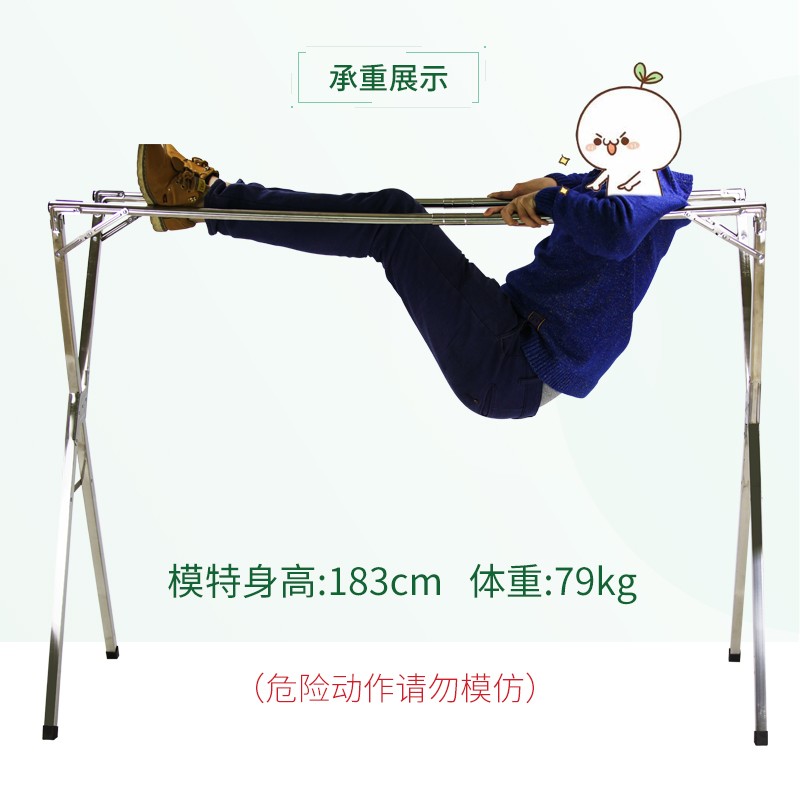 邦德尚不锈钢晾衣架落地折叠室内杆式阳台挂衣伸缩晾衣杆晒衣架