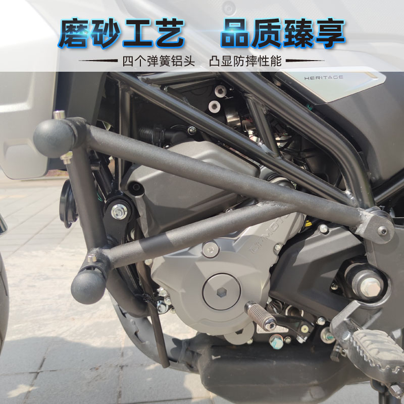 春风250CLX楚留香保险杠发动机防摔竞技杠边包后尾架扶手改装特技