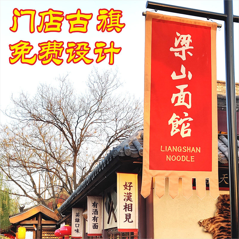 面复古亚麻粗布仿古旗帜广告门店招牌酒旗子定制古代景区幌,文具电教/文化用品/商务用品,旗帜/锦旗,淘宝优惠券,粉丝福利购,淘宝优惠卷