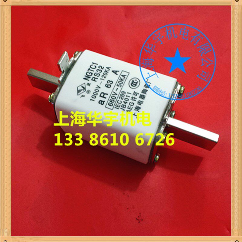 上海飞灵牌 NGTC R2 熔断器熔芯-K -K