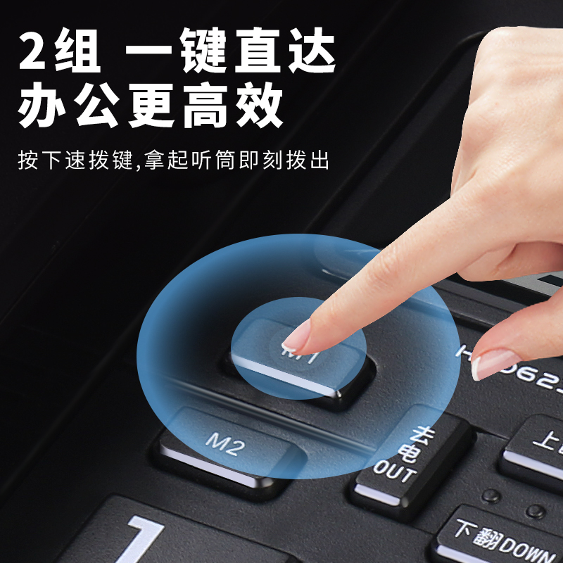 中诺C 固定电话机座式家用商务办公室座机单机一键拨号免电池