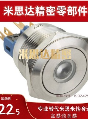 金属ZHB按钮f开关C-MMPB-22D/22E/22ZD/22ZE/R/G