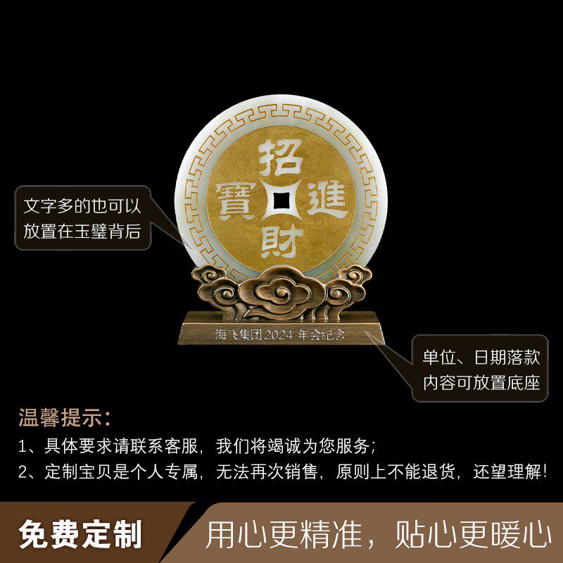 进门玄关招财进宝天然玉石雕刻仿古铜钱装饰客厅店铺乔迁礼品