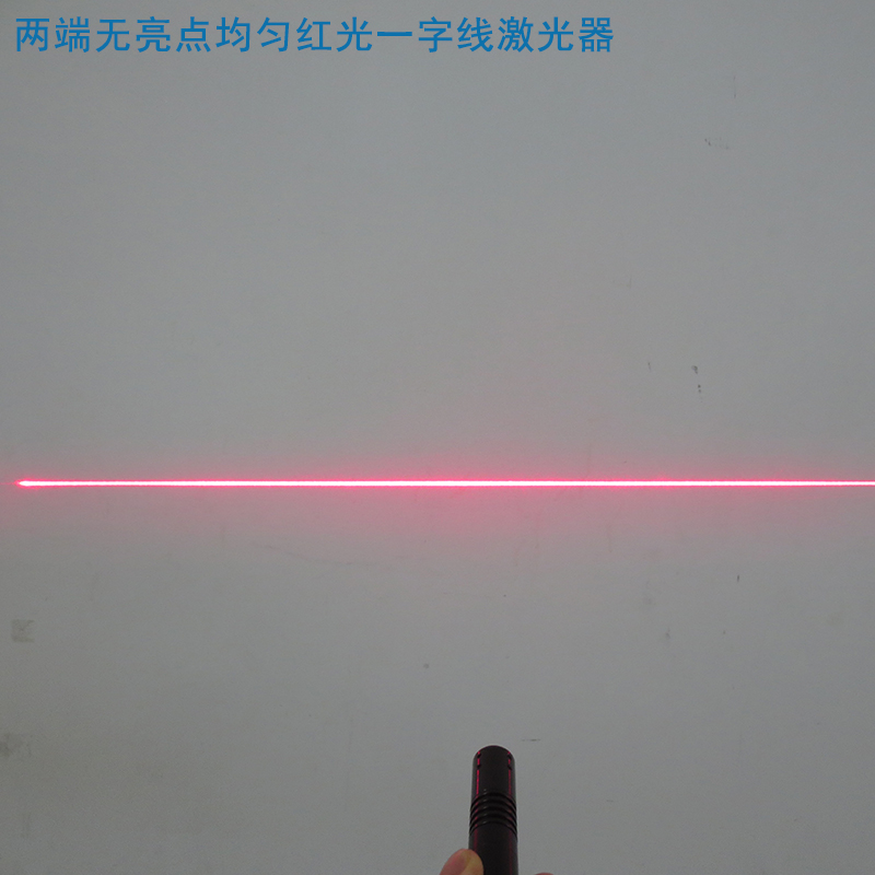 D扫描视觉检测鲍威尔无亮点均匀红光一字线激光器绿光蓝光定位灯